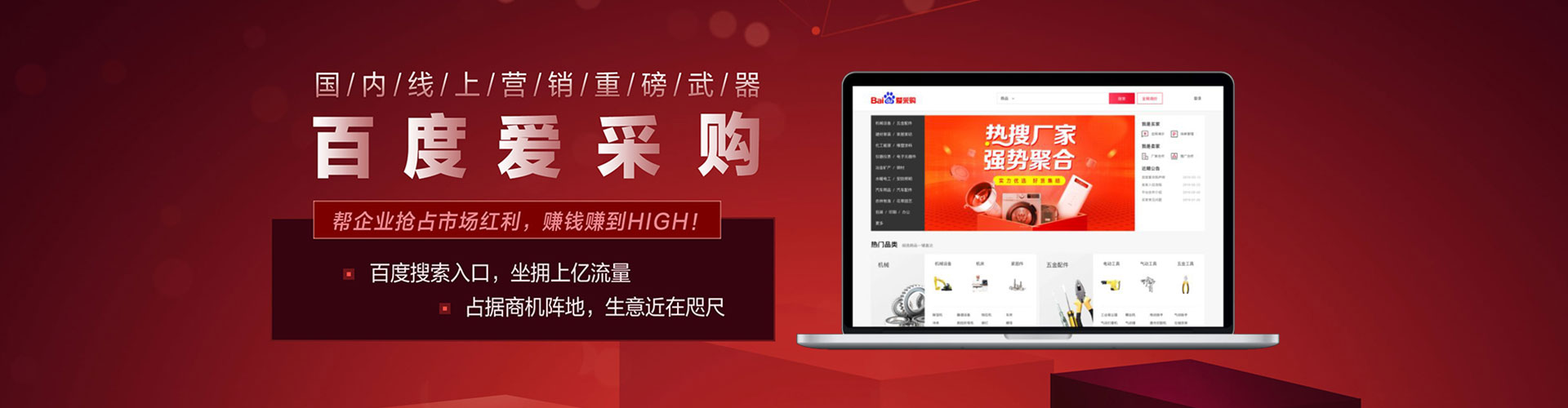 昌图百度充值高返点